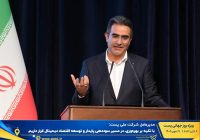 با تكیه بر بهره‌وری، در مسیر سوددهی پایدار و توسعه اقتصاد دیجیتال قرار