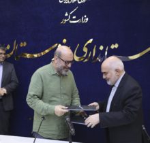 تفاهم‌نامه استانداری خوزستان و بنیاد مستضعفان برای محرومیت‌زدایی و توسعه اقتصادی امضا شد