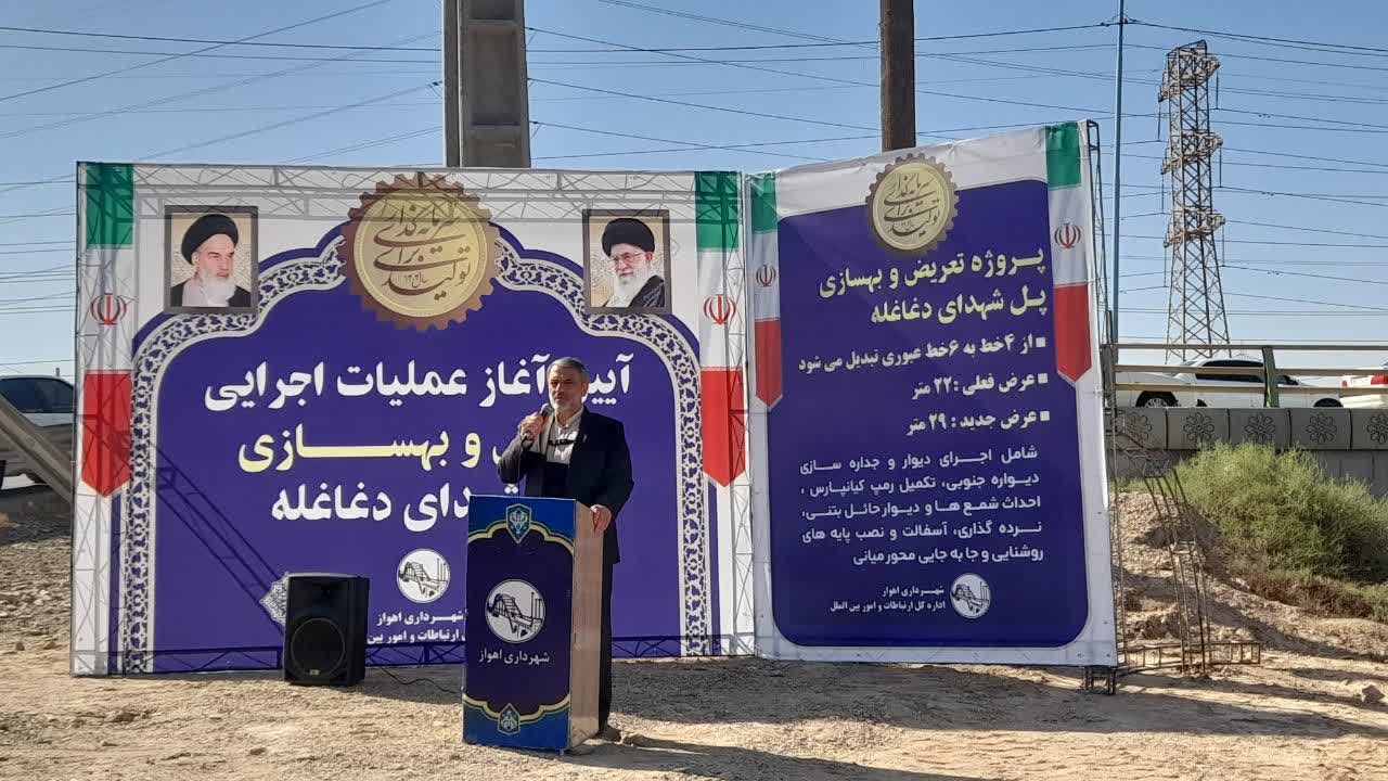 آغاز عملیات اجرایی تعریض و بهسازی پل شهدای دغاغله اهواز با حضور شهردار