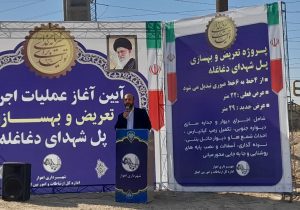 شورای شهر اهواز بر تسریع در اجرای پروژه پل شهدای دغاغله تأکید کرد