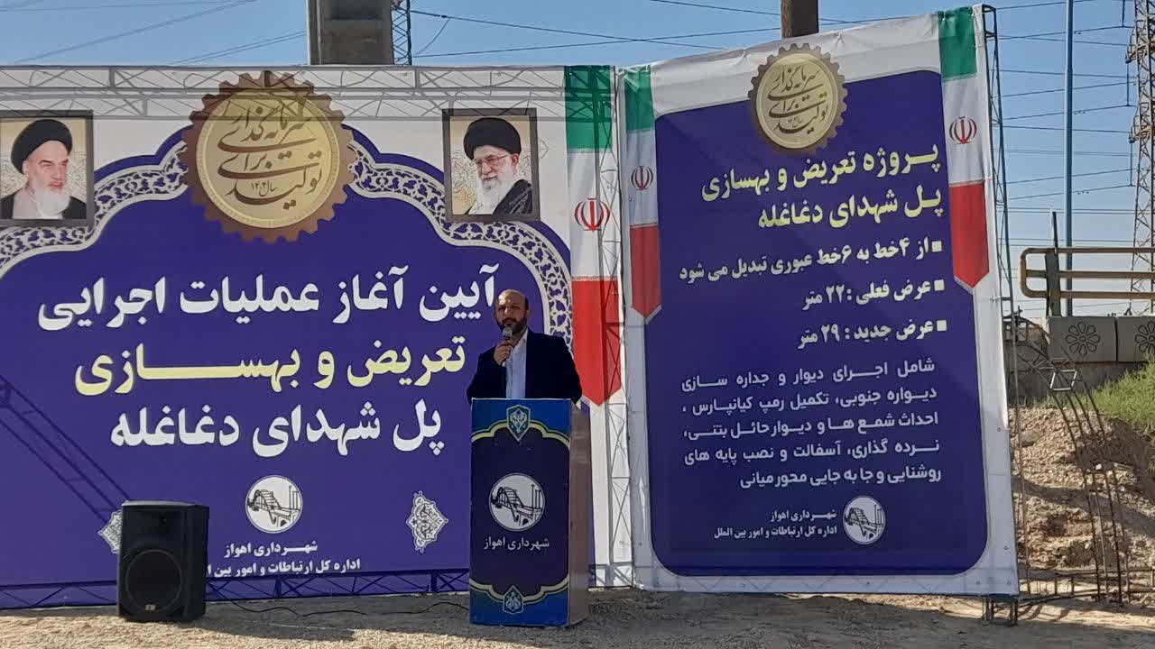 شورای شهر اهواز بر تسریع در اجرای پروژه پل شهدای دغاغله تأکید کرد