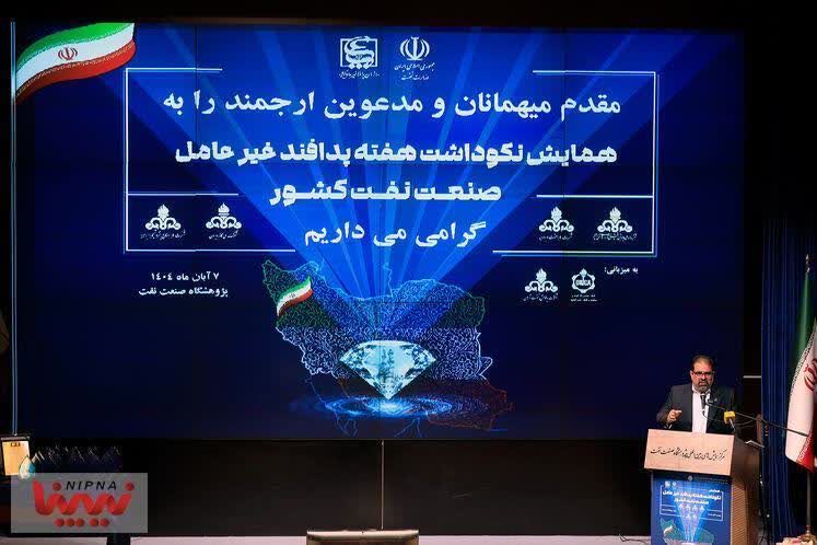 تقدیر وزیر نفت و رئیس سازمان پدافند غیرعامل کشور از مدیرعامل سازمان منطقه ویژه اقتصادی پتروشیمی