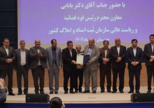 تحویل اسناد مالکیت نیشکر به مدیرعامل توسعه نیشکر