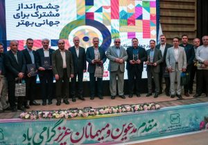 شرکت توسعه نیشکر در مراسم روز ملی استاندارد درخشید