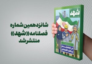 روایت تازه‌ای از نیشکر و تاب‌آوری اقتصاد ملی