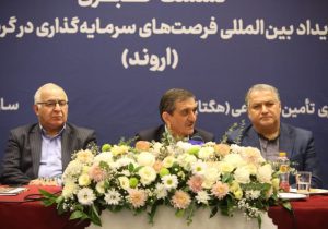 مدیرعامل سازمان منطقه آزاد اروند: آمادگی کامل منطقه آزاد اروند برای تسهیل امور گردشگران سلامت