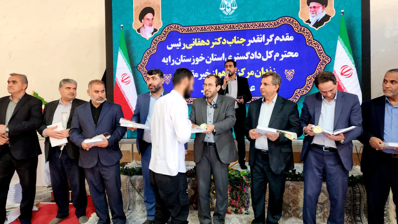 ۴۰ زندانی جرایم غیرعمد زندان مرکزی اهواز آزاد شدند