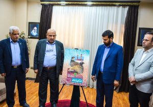 پوستر پنجمین جشنواره ملی شکرستان رونمایی شد