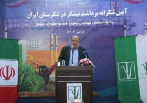 افزایش برداشت سبز در صنعت نیشکر با خرید سه هاروستر مدرن