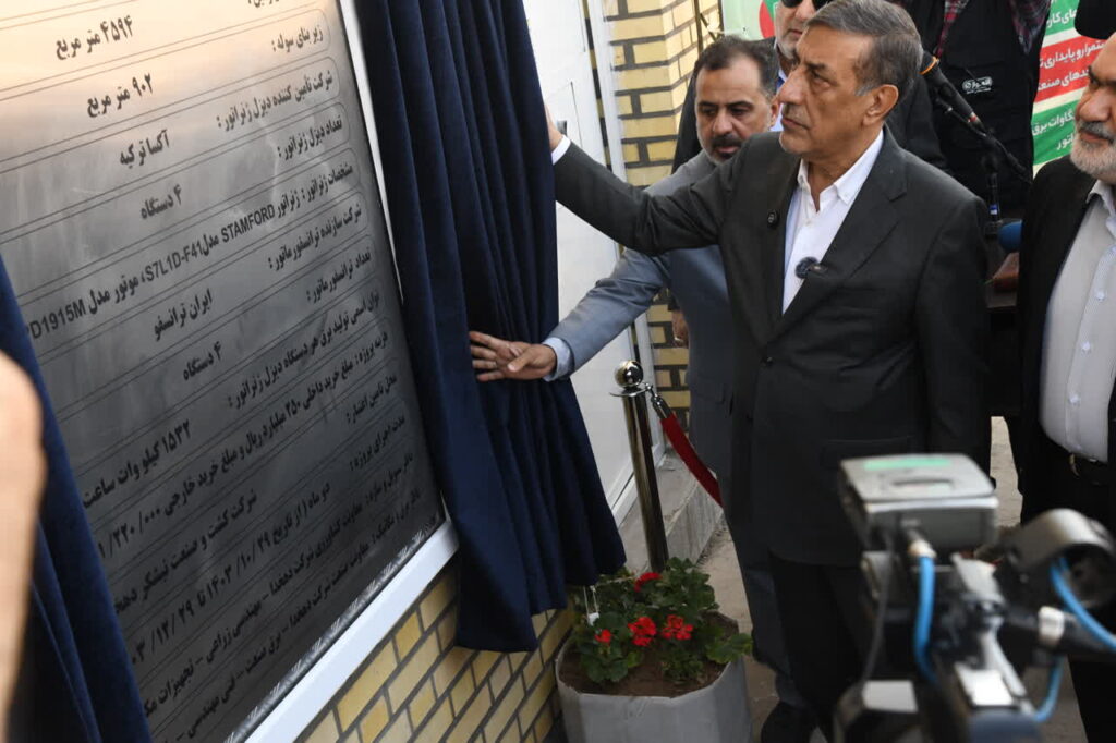 نیروگاه تولید برق کشت و صنعت نیشکر دهخدا افتتاح شد/مدیرعامل توسعه نیشکر: با خودکفایی در تولید برق، بحران ناترازی را پشت سر گذاشتیم