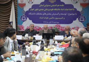 تدوین سازوکار مسئولیت اجتماعی صنایع برای توسعه خوزستان