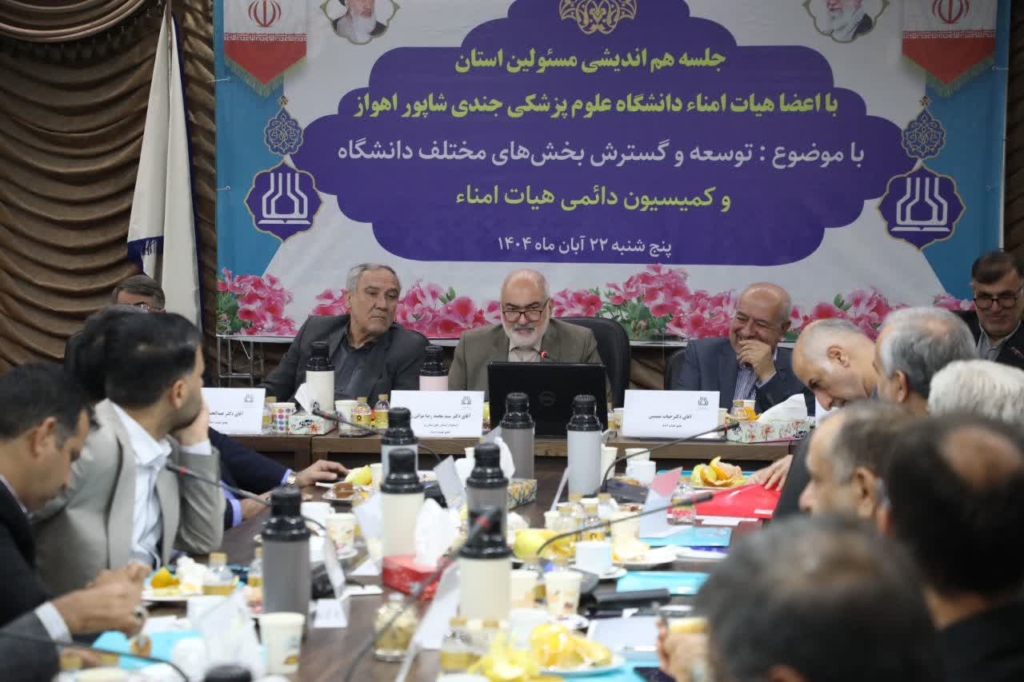 تدوین سازوکار مسئولیت اجتماعی صنایع برای توسعه خوزستان