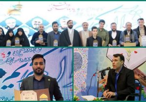 رتبه‌های اول و دوم به قاریان نیشکر رسید