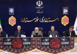 مسئولیت اجتماعی شرکت‌ها در خوزستان با اولویت مدرسه‌سازی کلید خورد / تخصیص ۳ درصد درآمد شرکت‌ها به مسئولیت‌های اجتماعی با محوریت ساخت مدارس