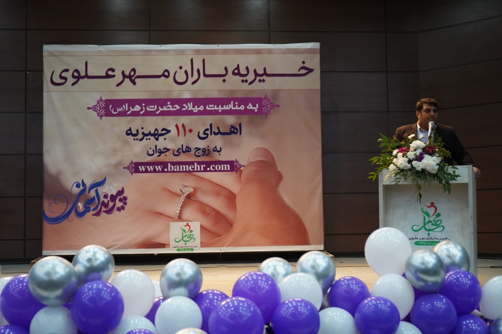 سازمان‌های مردم‌نهاد و موسسات خیریه همیشه در کنار دستگاه‌های اجرایی نقش مکمل و مؤثری داشته‌اند