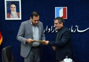 حسینی‌نصر سرپرست معاونت اقتصادی و سرمایه‌گذاری سازمان منطقه آزاد اروند شد
