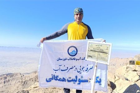 صعود زمستانی کوهنورد آبفا خوزستان به قله‌ی بیرمی بوشهر