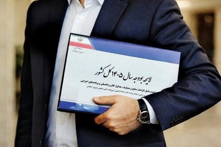 کدام استان‌ها بیشترین و کمترین سهم را از بودجه ۱۴۰۵ دارند؟