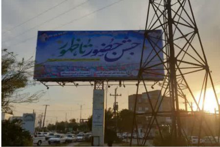 فضاسازی شهرداری کوت عبدالله با نصب بیلبوردهای دهه فجر در میدان‌های شهر