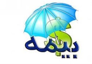 گسترش پوشش همگانی بیمه پایه سلامت با حمایت رایگان از دهک‌های اول تا پنجم