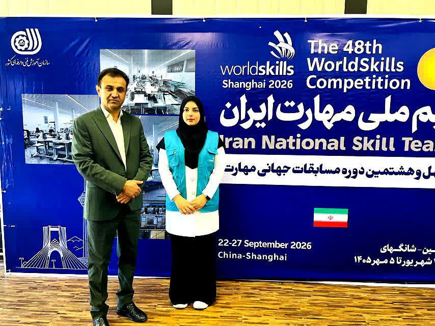 نخبه مهارتی خوزستان راهی مسابقات جهانی مهارت شانگهای ۲۰۲۶ شد
