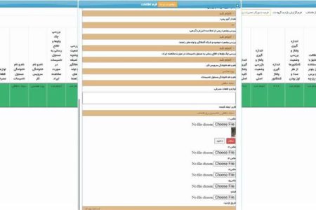 بهرهبرداری از سامانه یکپارچه مدیریت فاضلاب اهواز بهرهبرداری از سامانه یکپارچه مدیریت فاضلاب اهواز