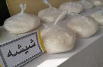 کشف ۴۳ کیلوگرم شیشه و چهار کیلوگرم هروئین در خوزستان
