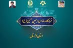 راه‌اندازی قرارگاه رسانه‌ای اربعین در خوزستان؛ آغاز روایت عظمت از مرزها