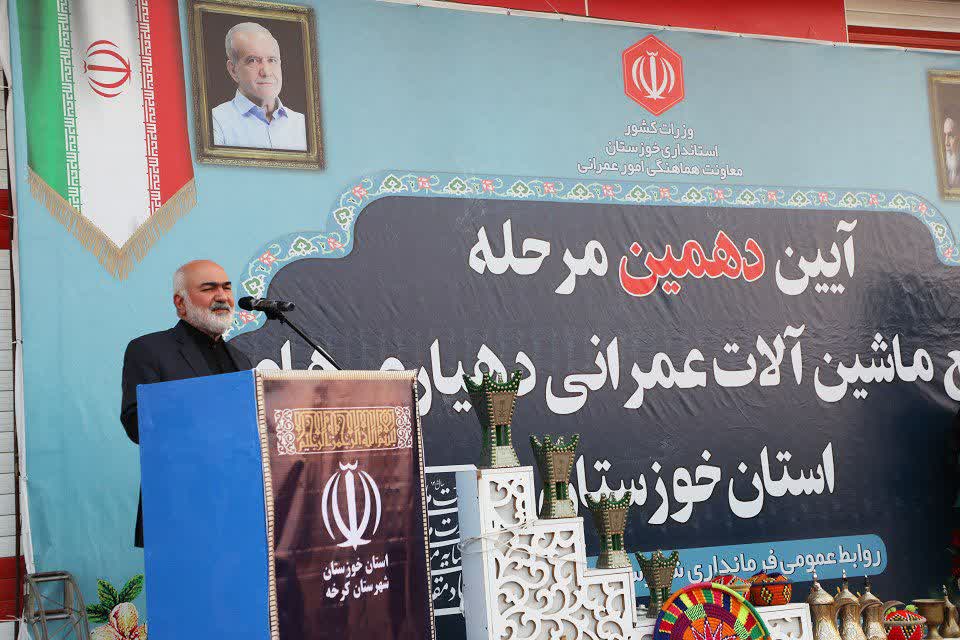 میلیارد تومان ماشین‌آلات عمرانی بین دهیاری‌های ۱۶ شهرستان با حضور استاندار خوزستان توزیع شد