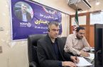 حضور برخط مدیرعامل شرکت آب و فاضلاب اهواز در مرکز سامد؛ تأکید بر پاسخگویی مستقیم و رسیدگی به مطالبات شهروندان حضور برخط مدیرعامل شرکت آب و فاضلاب اهواز در مرکز سامد؛ تأکید بر پاسخگویی مستقیم و رسیدگی به مطالبات شهروندان