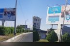 همکاری شهرداری کوت‌عبدالله و شبکه بهداشت و درمان شهرستان کارون در اجرای طرح اطلاع‌رسانی نظام ارجاع
