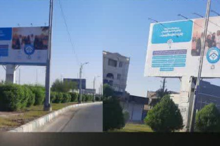 همکاری شهرداری کوتعبدالله و شبکه بهداشت و درمان شهرستان کارون در اجرای طرح اطلاعرسانی نظام ارجاع