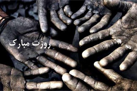 پیام مدیرعامل شرکت آبفا اهواز به مناسبت هفته کار و کارگر