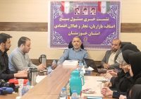 نقش‌آفرینی یک و نیم میلیون نفر از جامعه اصناف خوزستان در جبهه اقتصادی
