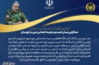 تقدیر فرماندهی ارشد نظامی ارتش در جنوب غرب از آیت الله موسوی جزایری؛ هم‌افزایی «میدان امنیت» و «مرجعیت اجتماعی دینی» در خوزستان