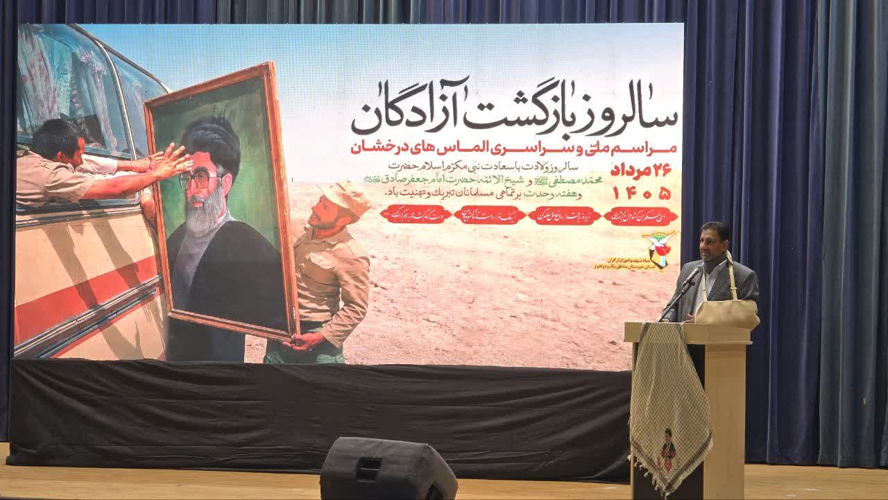 آزادگان، آموزگاران صبر، ایثار و آزادمردی هستند
