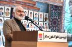 استاندار خوزستان: فولاد خوزستان نماد مقاومت و اراده ملی در جنگ اقتصادی است استاندار خوزستان: فولاد خوزستان نماد مقاومت و اراده ملی در جنگ اقتصادی است