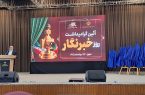 با دستور استاندار خوزستان زمین مسکن خبرنگاران در اهواز تعیین شد