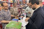 نمایشگاه نوشتافزار و ملزومات دانشآموزی ویژه خانواده بزرگ فولاد خوزستان افتتاح شد نمایشگاه نوشتافزار و ملزومات دانشآموزی ویژه خانواده بزرگ فولاد خوزستان افتتاح شد