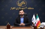 آمادگی کامل منطقه ۶ اهواز برای فصل بارندگی/ از لایروبی سپتیک‌ها تا تأمین دیزل ژنراتور و تجهیز اتاق بحران