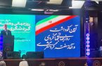 خوزستان، استان اول در برگزاری برنامههای هفته گردشگری / از رشد چندبرابری صدور مجوزها تا گلایه از عدم همکاری بانکها خوزستان، استان اول در برگزاری برنامههای هفته گردشگری / از رشد چندبرابری صدور مجوزها تا گلایه از عدم همکاری بانکها
