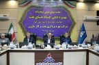 حاتمی: عملكرد مارون در جمع‌آوری گازهای همراه و تحقق اهداف تولید قابل تقدیر است