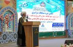 تلاوت قرآن مقدمهای برای عمل به آیات الهی است تلاوت قرآن مقدمهای برای عمل به آیات الهی است
