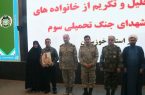 ایستادگی امروز نیروهای مسلح، ثمره خون شهداست ایستادگی امروز نیروهای مسلح، ثمره خون شهداست