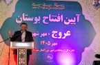 افتتاح بوستان عروج در مهرشهر اهواز با استانداردهای کامل فضای سبز / مطیعی: فضای سبز اولویت شورای ششم است