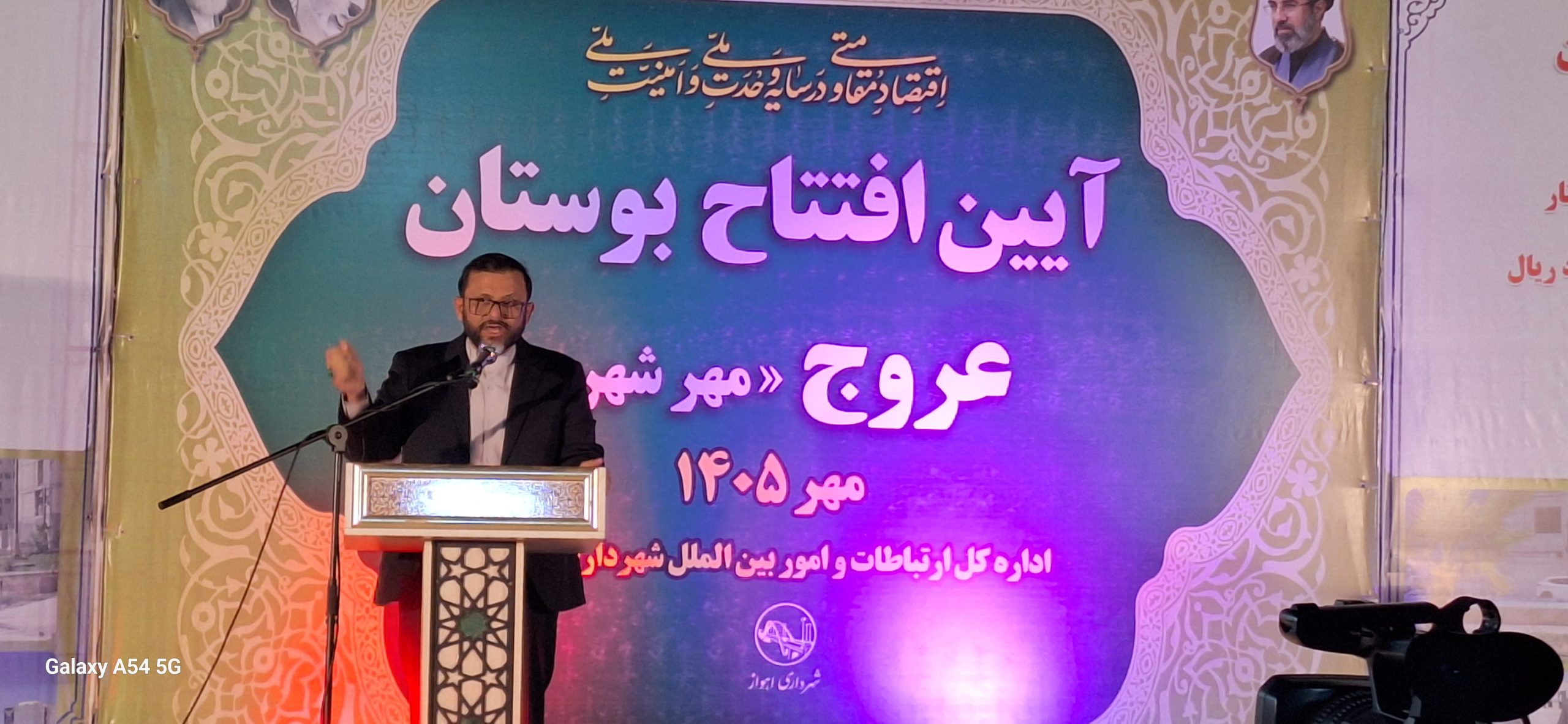 افتتاح بوستان عروج در مهرشهر اهواز با استانداردهای کامل فضای سبز / مطیعی: فضای سبز اولویت شورای ششم است